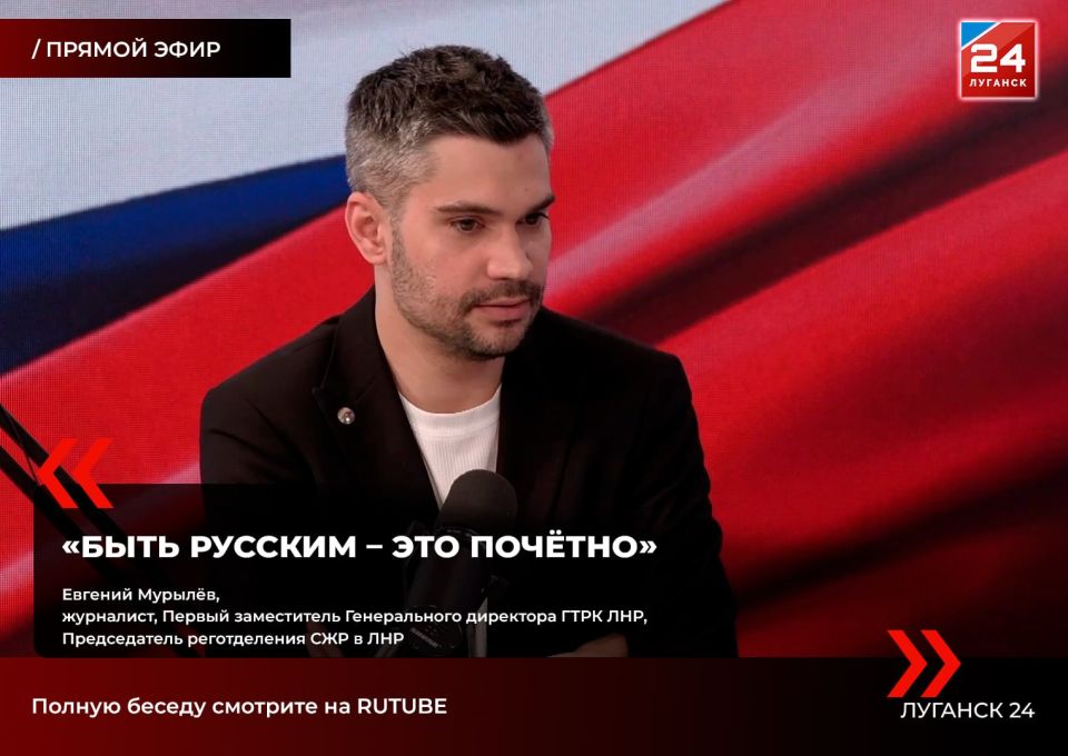 «День России для исторических регионов – праздник стабильности, праздник ощущения защиты»