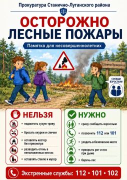 БЕЗОПАСНОЕ ЛЕТО. Дорогие родители и подростки! Прокуратура Станично-Луганского района совместно с Администрацией Станично-Луганского муниципального округа уведомляет: Лето — время отдыха и приключений, но важно помнить о...