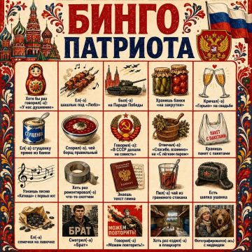 День России — отличный повод вспомнить, что нас объединяет