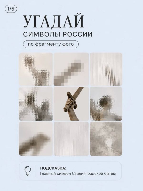 С Днём России!. Наша страна — это тысячи километров дорог, сотни городов, уникальные памятники архитектуры и истории, природные чудеса и места, которые узнают во всём мире