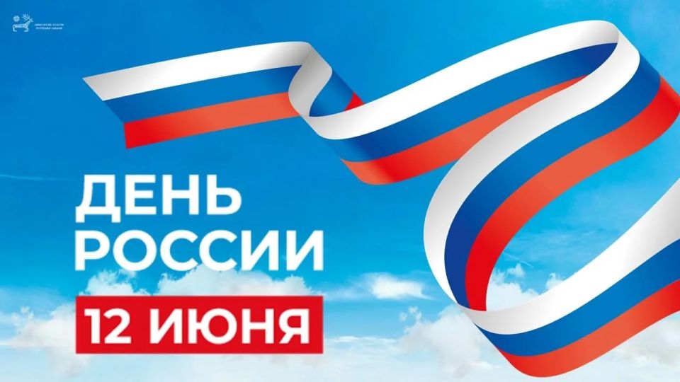 Министр культуры Хакасии поздравила жителей ЛНР с Днём России