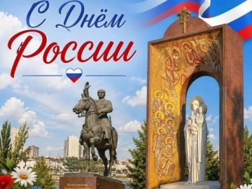 Сергей Цемкало: Уважаемые жители города Луганска! Дорогие луганчане!
