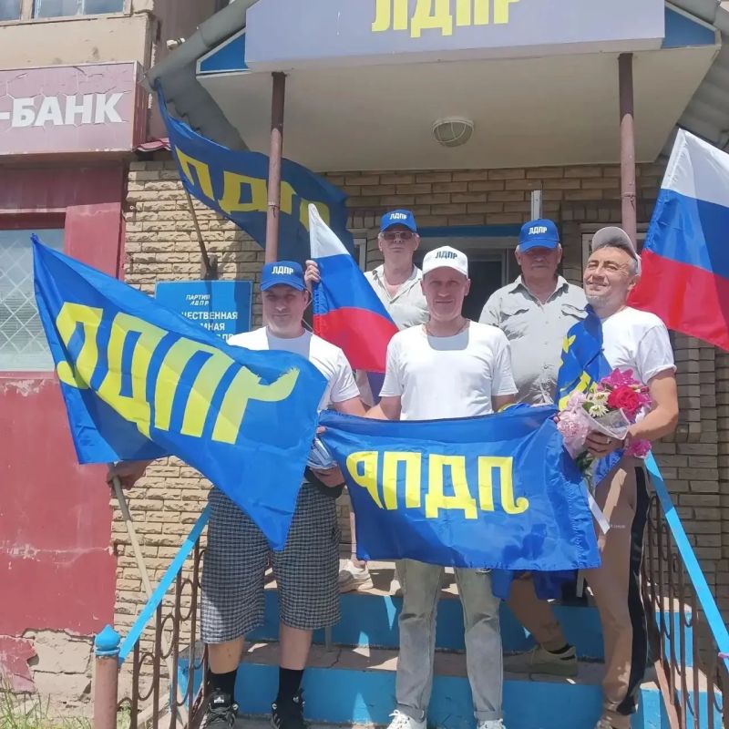 Россия – Родина моя!. Активисты Перевальского местного отделения ЛДПР и «Блока Жириновского» приняли участие в мероприятии, посвящённом Дню России
