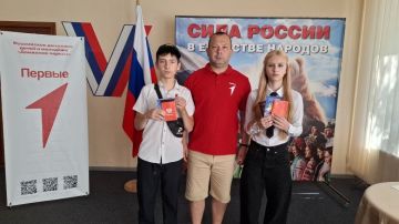 В филиале "Новопсковский Дом культуры" прошла торжественная церемония вручения паспортов!