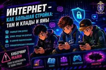 Уважаемые жители Новопсковского муниципального округа!