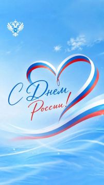 Уважаемые жители республики!