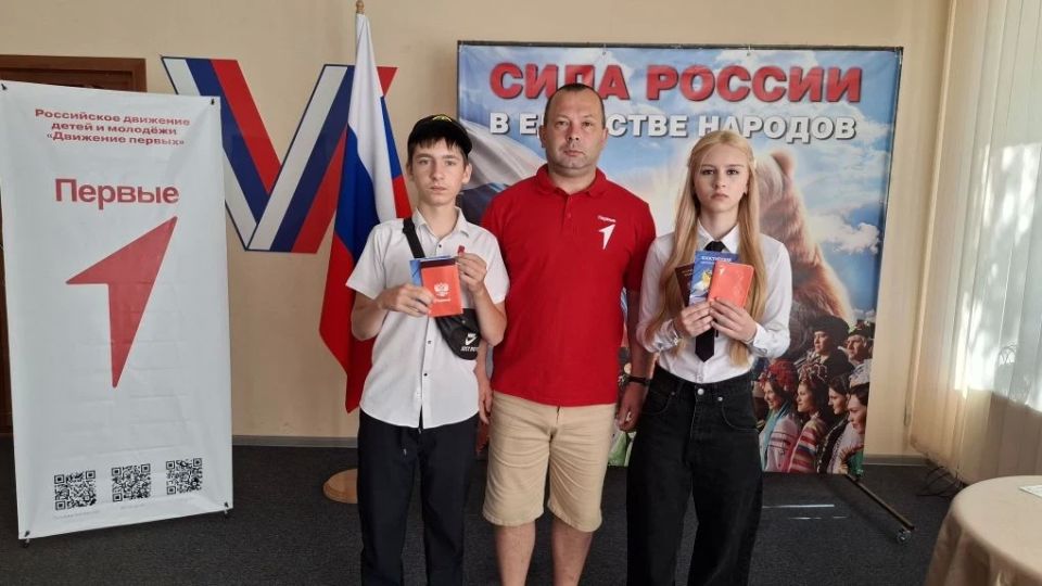 В филиале "Новопсковский Дом культуры" прошла торжественная церемония вручения паспортов!