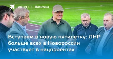ЛНР больше всех в Новороссии участвует в нацпроектах