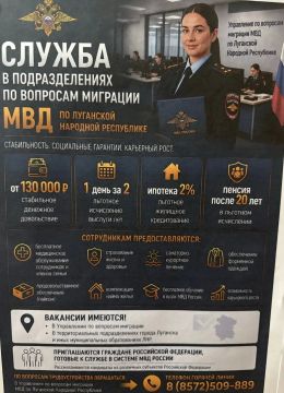 #ОМВДНовопсковский