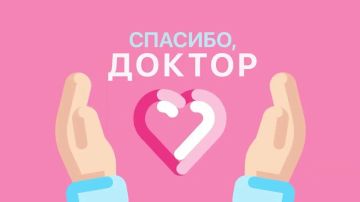 От всего сердца хочу выразить искреннюю благодарность заведующему поликлиники N 1 ГБУЗ КЛЦГМБ "Княгининская " ЛНР Мягкой Людмиле Ивановне за профессионализм, внимание, за оказание консультативной помощи в решении вопроса...