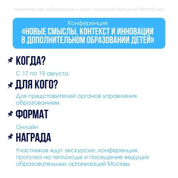 ����� ��������: ������� � ��������!
