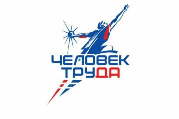 Константин Бутримов: Творим будущее своими руками: в ЛНР дан старт масштабным мероприятиям в честь Человека труда