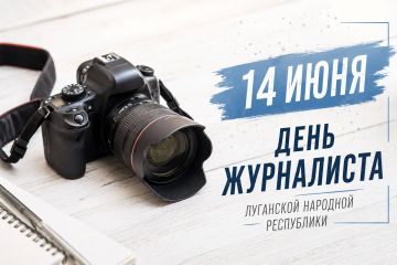 Уважаемые журналисты, сотрудники и ветераны средств массовой информации!