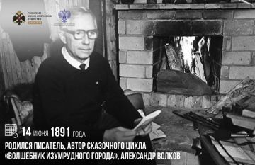 14 ���� 1891 ���� ������� ��������, ����� ���������� ����� ���������� ����������� ������, ��������� ������