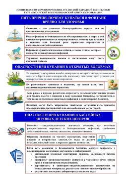 ���� ������, ������ �������� � ������� ������ ��� ��������