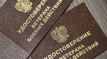 Ветераны боевых действий могут узнать о мерах господдержки прямо в СберБанк Онлайн