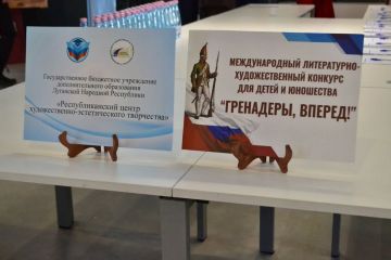 Председатель Совета городского округа город Луганск Сергей Цемкало вошёл в состав жюри конкурса «Гренадеры, вперёд!»