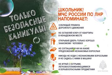 Оперативная информация по пожарам на 15 июня