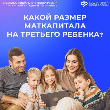 В каких случаях маткапитал выплачивается на третьего ребенка