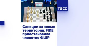 Санкции за новые территории