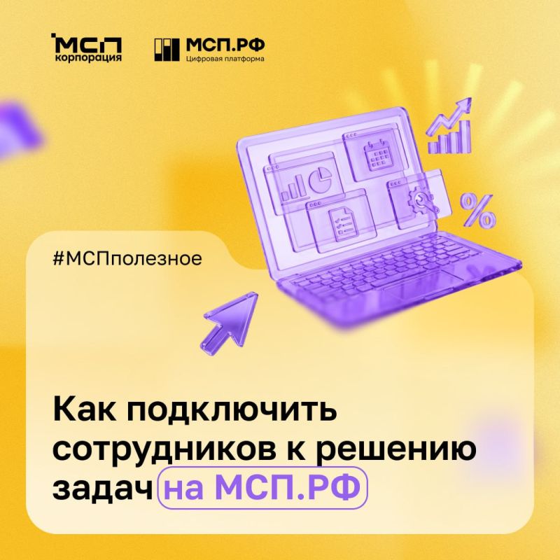 Руководитель не должен делать все сам