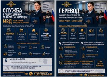 ОМВД России «Свердловский» информирует