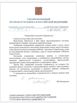 Яна Лантратова: Поставщики оружия — соучастники военных преступлений