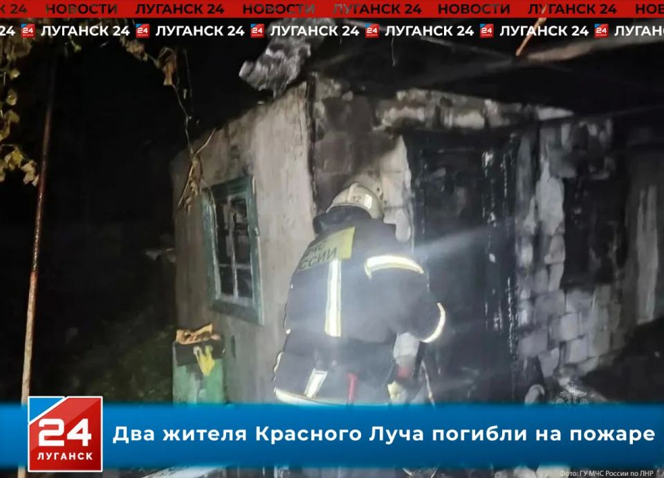 Два жителя Красного Луча погибли на пожаре