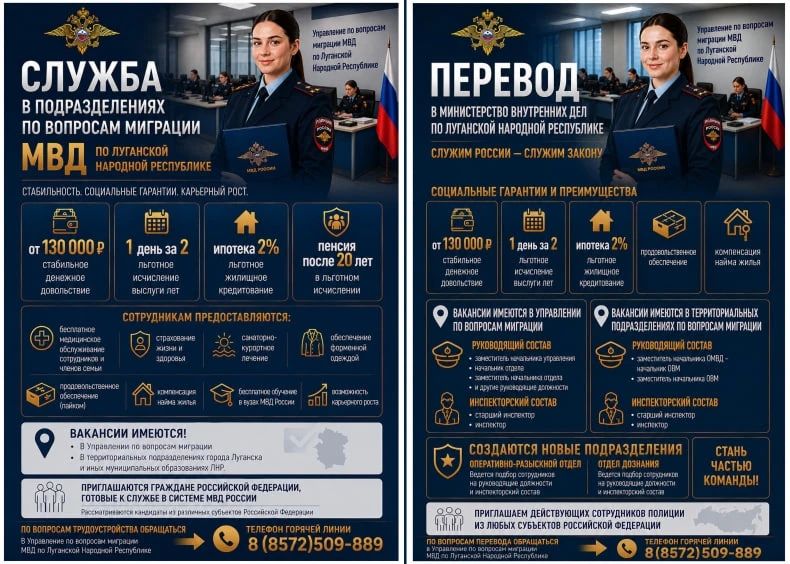 ОМВД России «Свердловский» информирует