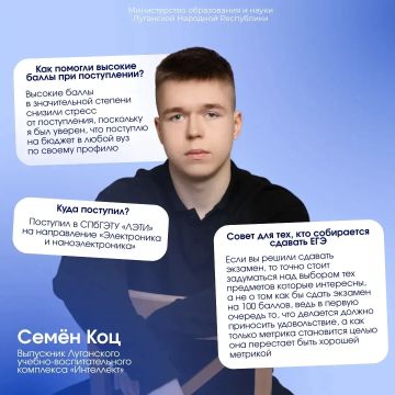 Куда приводят отличные результаты по ЕГЭ
