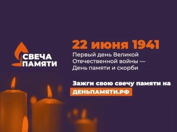 Владимир Чернев: 22 июня 1941 года — одна из самых трагических дат в истории нашей страны