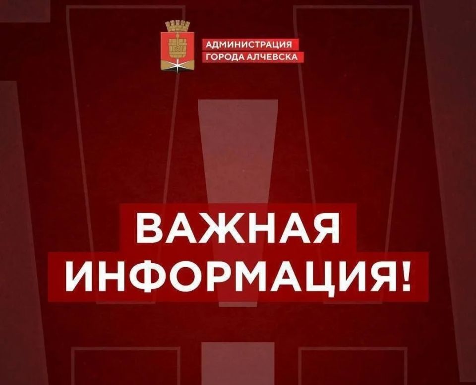 15.06.2026 в связи с аварийной ситуацией на водопроводной сети по ул. Чапаева, 39, прекращена подача водоснабжения по следующим адресам: