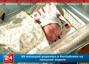 89 малышей родилось в Республике на прошлой неделе