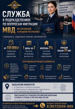 ОВМ ОМВД России «Антрацитовский» информирует