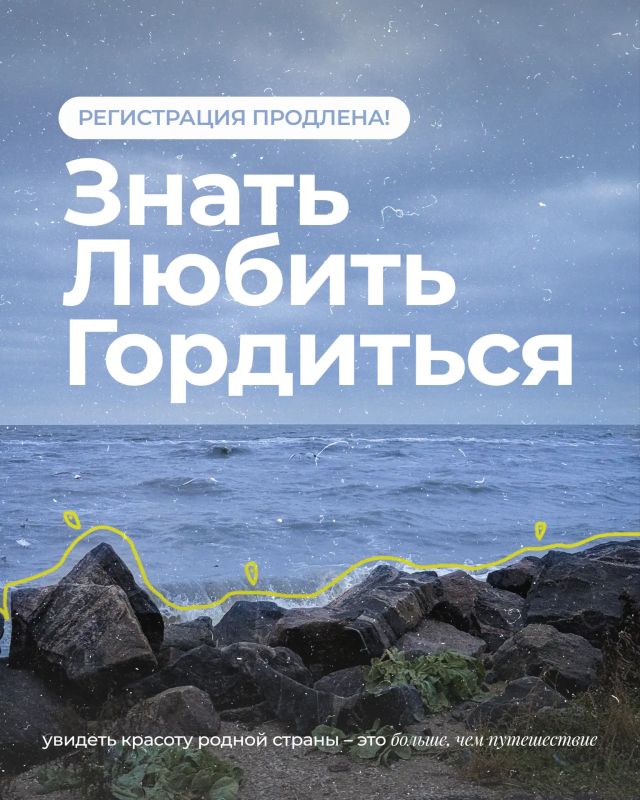 У нас тут регистрацию на проект продлили