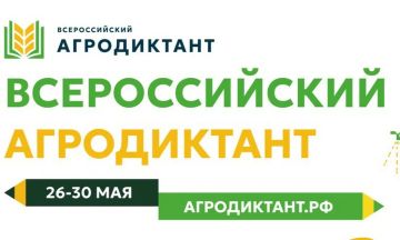 ������������-2026� � ����: ��������� �����