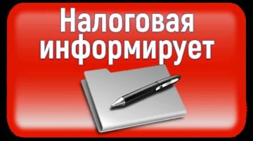 Межрайонная ИФНС России №9 по Луганской Народной Республике разъясняет о преимуществах личного кабинета налогоплательщика физического лица