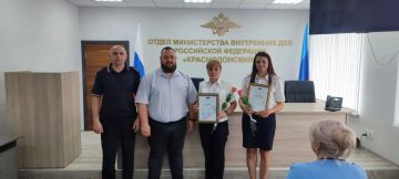 Иван Санаев: Сегодня поздравил с профессиональным праздником сотрудников Отдела миграционной службы ОМВД России «Краснодонский» в городе Краснодоне
