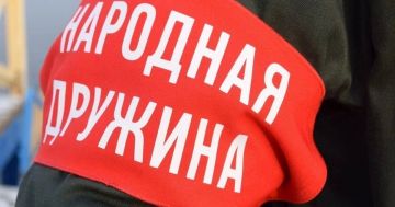 Вступай в народную дружину