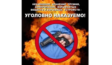 Отдел культуры и спорта Администрации напоминает: