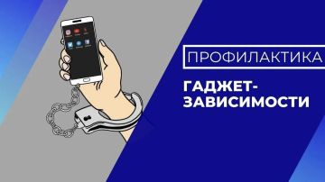 В современном обществе проблема зависимостей чрезвычайно актуальна