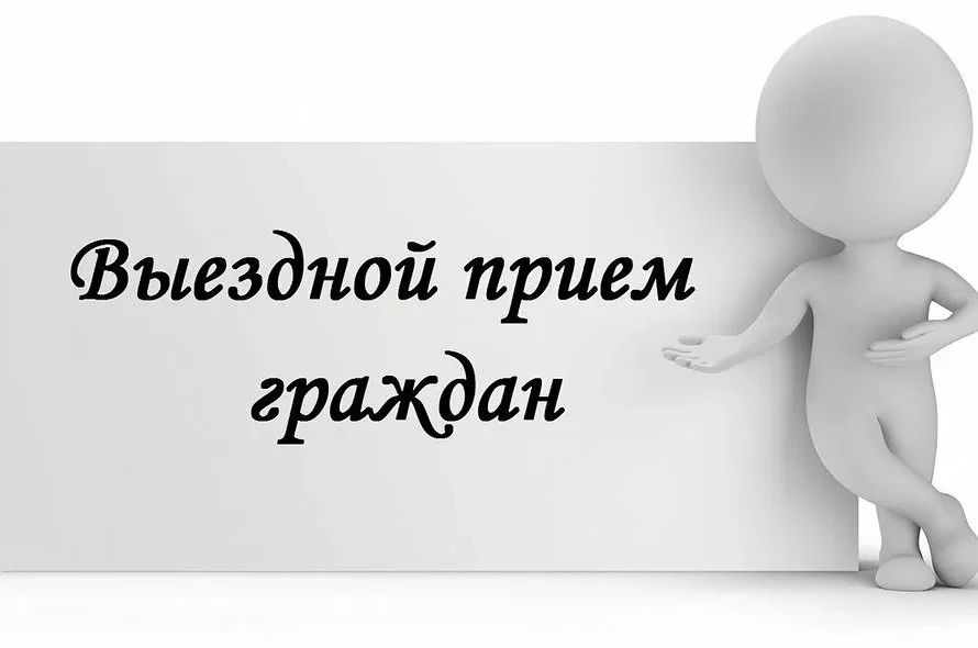 Уважаемые жители сёл Новобелая и Павленково!