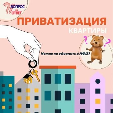 ������������ ��������: ����� �� �������� ��������� � ������ ���?