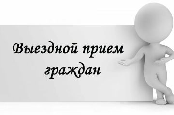 Уважаемые жители сёл Новобелая и Павленково!