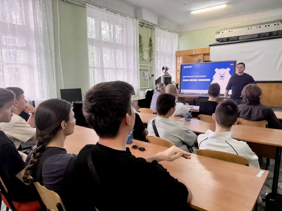 О достижениях Республики и России прошли лекции для студентов Луганска