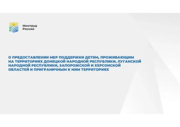 ��������� ����� � ��� � ������������ ������������