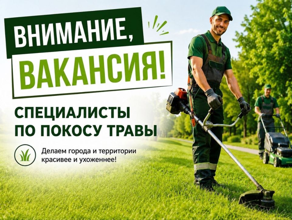Сергей Колягин: Уважаемые первомайцы!. В текущих условиях кадровое обеспечение муниципальных предприятий, учреждений и организаций остаётся одним из приоритетных направлений обеспечения жизнедеятельности городского округа