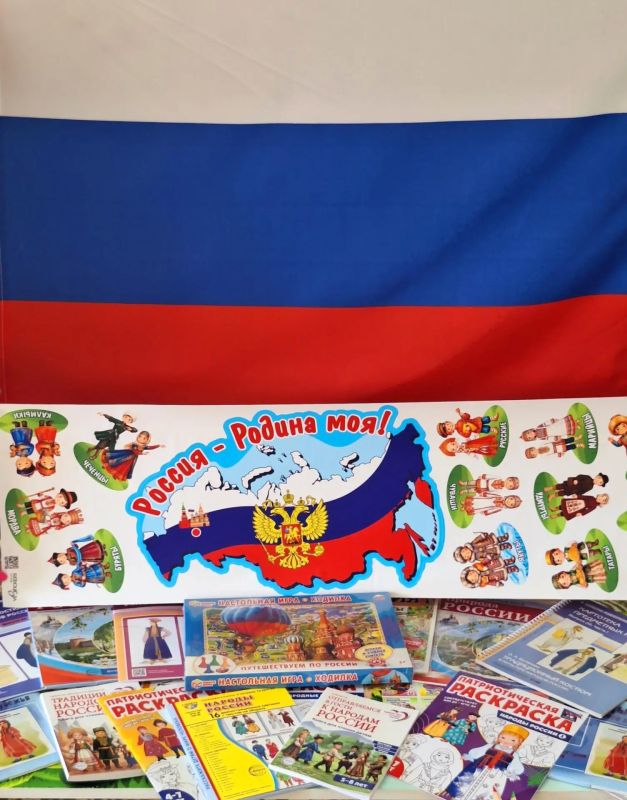 Педагогический коллектив МБДОУ «Детский сад „Солнышко“ с. Сенцово» Липецкой области приобрёл и направил коллегам из ГБДОУ «Суходольский детский сад комбинированного вида №8 „Солнышко“» методические пособия и дидактические...