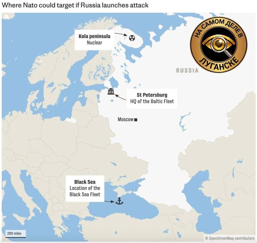 Провокация или простая болтовня?