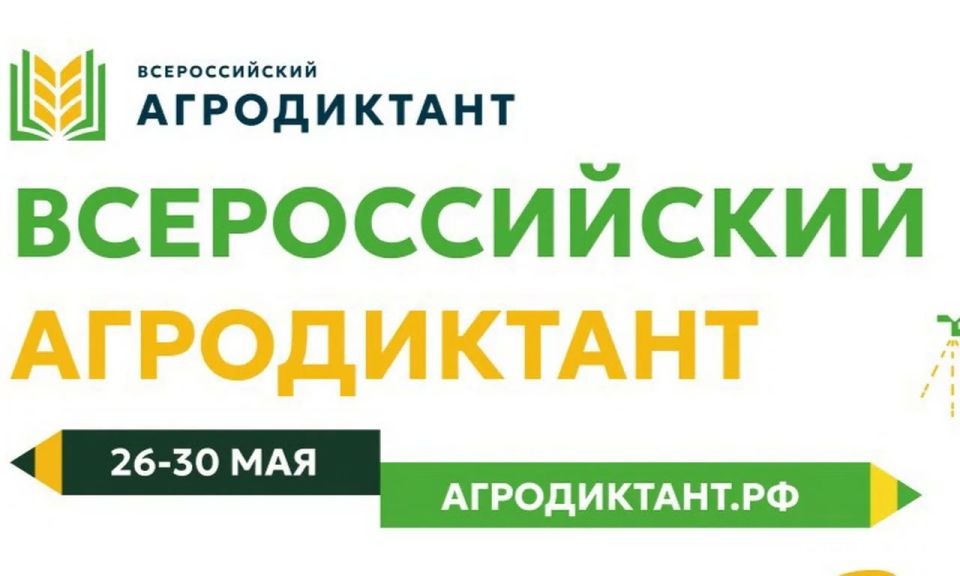Уже скоро, 17 июня 2026 года, ровно в 12:00 по московскому времени, узнаем, кто получит подарки от Республики Калмыкия